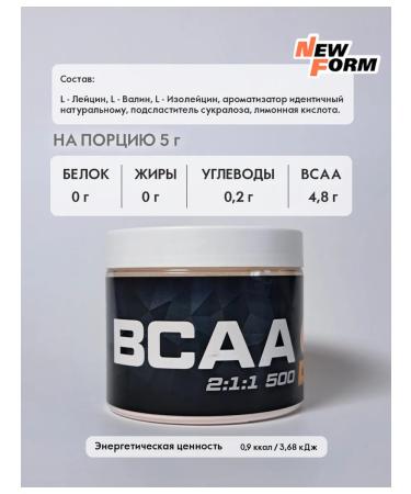 New Form VSAA 2 1 1 200 grams * 3 pcs mix - Buy Online on GoSupps.com