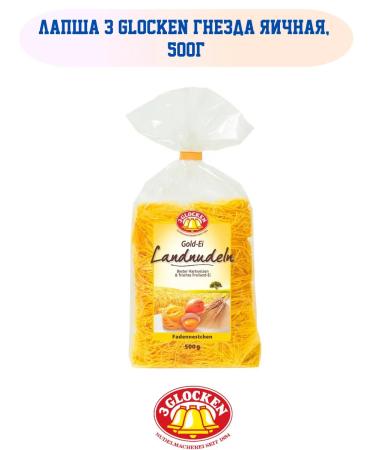 3 Glocken Lapsha's egg nests 500g