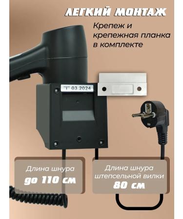 Puff Hair hair dryer 1205bl black 1.2 kW. 1405.038 - Buy Online on GoSupps.com