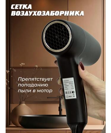 Puff Hair hair dryer 1205bl black 1.2 kW. 1405.038 - Buy Online on GoSupps.com