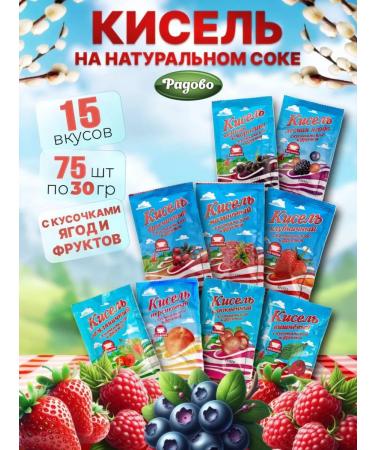Radovo Jelly rapidly -soluble assorted 75 bags 15 tastes