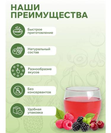 Radovo Jelly rapidly -soluble assorted 75 bags 15 tastes - Buy Online on GoSupps.com