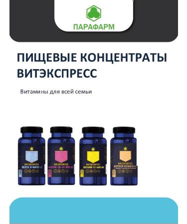 VitExpress Calcium + zinc + magnesium + d3 + b6 60 tab - Buy Online on GoSupps.com