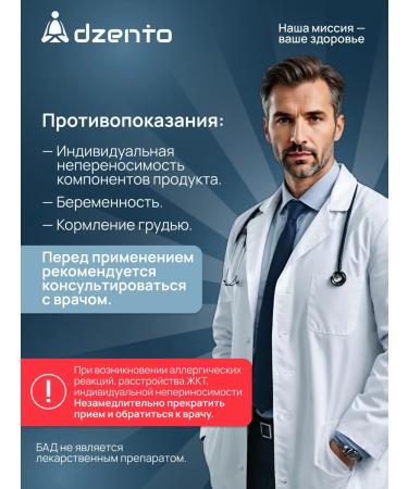 dzento Magnesium B6 Helat glycinate (bislycinate) 120pcs for sleeping - Buy Online on GoSupps.com