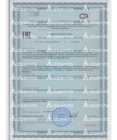 dzento Magnesium B6 Helat glycinate (bislycinate) 120pcs for sleeping - Buy Online on GoSupps.com