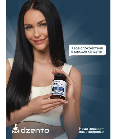 dzento Magnesium B6 Helat glycinate (bislycinate) 120pcs for sleeping - Buy Online on GoSupps.com