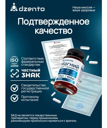 dzento Magnesium B6 Helat glycinate (bislycinate) 120pcs for sleeping - Buy Online on GoSupps.com