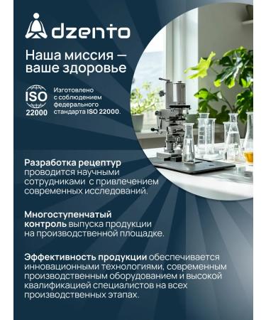 dzento Magnesium B6 Helat glycinate (bislycinate) 120pcs for sleeping - Buy Online on GoSupps.com