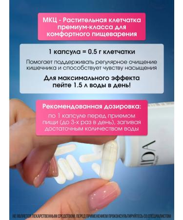 Li Da MCC for detox and appetite control 30 capsules - Buy Online on GoSupps.com