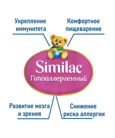 Similac Mixture Children's Simylak hypoallergenic 2 6-12 months 2x750g - Buy Online on GoSupps.com