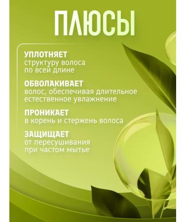 VEDA Container shampoo for a mane with a collagen 500ml - Buy Online on GoSupps.com