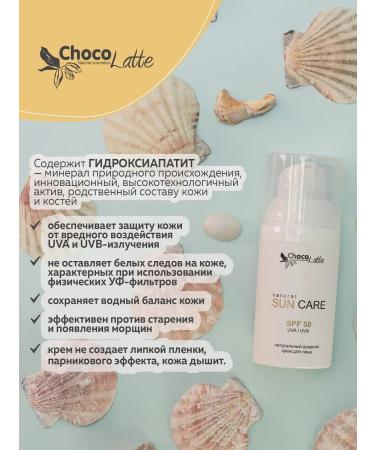CHOCOLATTE Facial cream Sun Care SPF50 daily sunscreen - Buy Online on GoSupps.com