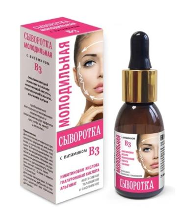 Medikomed NPF LLC serum is young with vitamin B3 25ml 2 pcs - Buy Online on GoSupps.com
