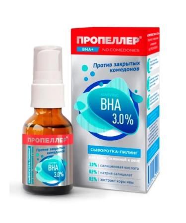 PROPELLER serum-piling complex BHA 3.0% for skin with 25ml