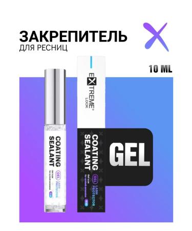Extreme Look Eyehrus fixer Gel 10ml