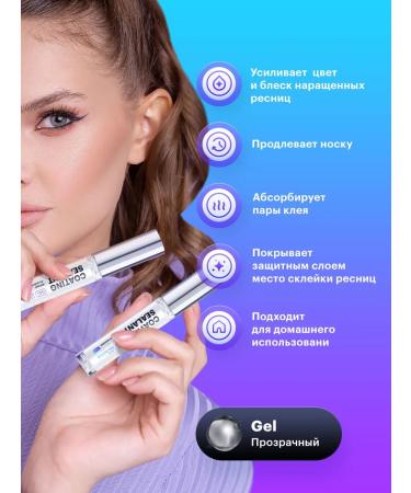 Extreme Look Eyehrus fixer Gel 10ml - Buy Online on GoSupps.com