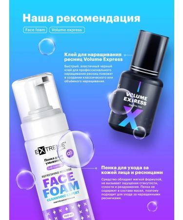 Extreme Look Eyehrus fixer Gel 10ml - Buy Online on GoSupps.com