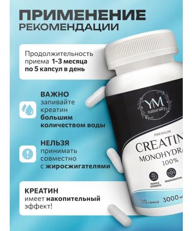 YM naturally Creatine monohydrate 120 capsules - Buy Online on GoSupps.com