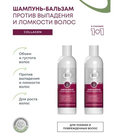 Leaf Code Shampoo for growth from loss 2 pcs