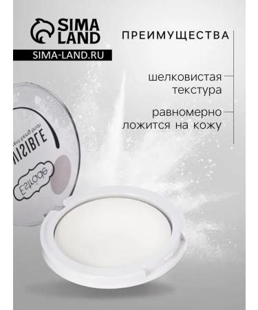 Estrade Invisible Facial Powder tone 100 transparent - Buy Online on GoSupps.com