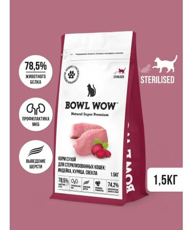 BOWL WOW Feed for sterilized cats with a turkey and beetroot 1.5 kg