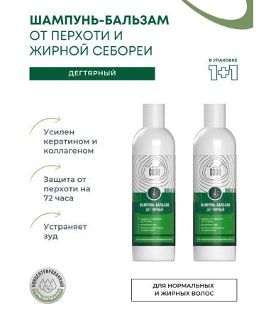Leaf Code Tar shampoo from dandruff and fat seborrhea 2 pcs