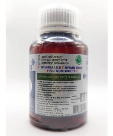 Black cumin oil and fish oil 90 capsules - Buy Online on GoSupps.com