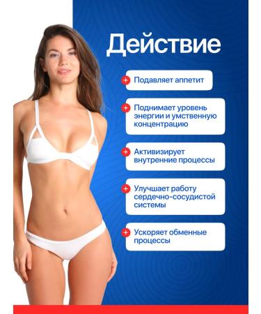 ECO BAD Pro Lipolytic weight loss capsules - Buy Online on GoSupps.com