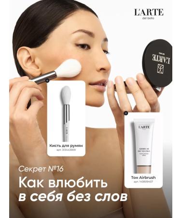 L'ARTE DEL BELLO Silk blush for the face Tocco d'Amore - Buy Online on GoSupps.com