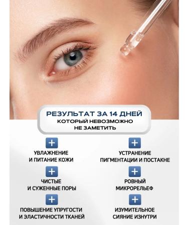 APLB Serum from post -acne and age spots for the face - Buy Online on GoSupps.com