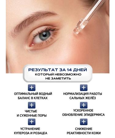 APLB Facial serum from acne with AHA acids Korea - Buy Online on GoSupps.com