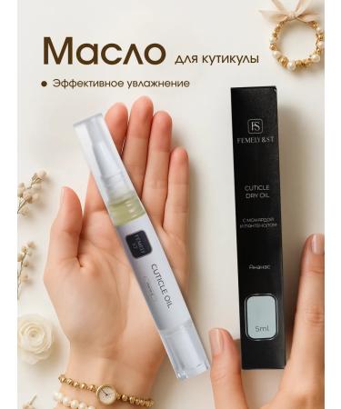 FEMELY & ST Circat oil pencil with a moisturizer brush 5 ml