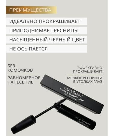 Singlove Mascara for eyelashes black volume and extension of waterproof - Buy Online on GoSupps.com