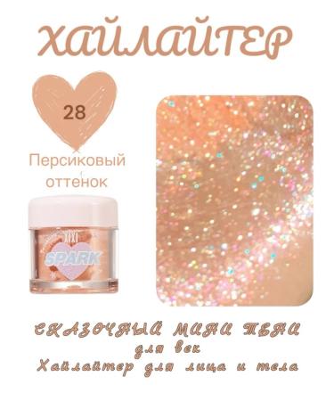 Tintoff Highlighter-pore scattered #28 - Buy Online on GoSupps.com