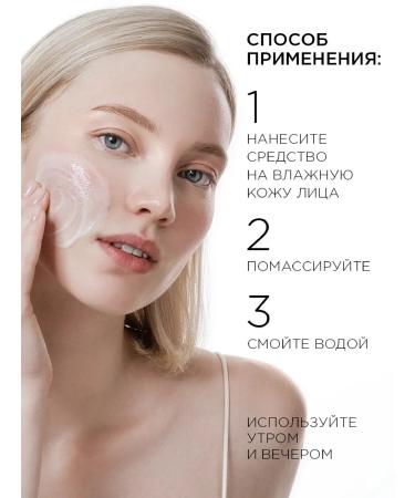 CRYSTAL PURITY Cleansing gel for washing - Buy Online on GoSupps.com