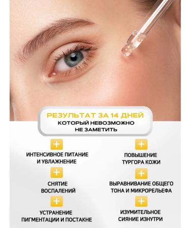 APLB Facial serum with retinol and vitamin C - Buy Online on GoSupps.com