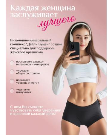 SAFFiT Vitamins for women complex - Buy Online on GoSupps.com