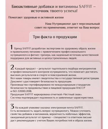 SAFFiT Vitamins for women complex - Buy Online on GoSupps.com