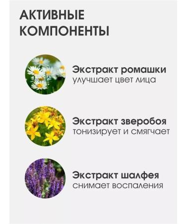 CharmCleoCosmetics A set of foam for cleansing the skin of the face 2x150 ml - Buy Online on GoSupps.com