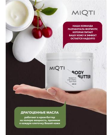 MIQTI Cream Batter for Body perfumed moisturizer 300ml - Buy Online on GoSupps.com
