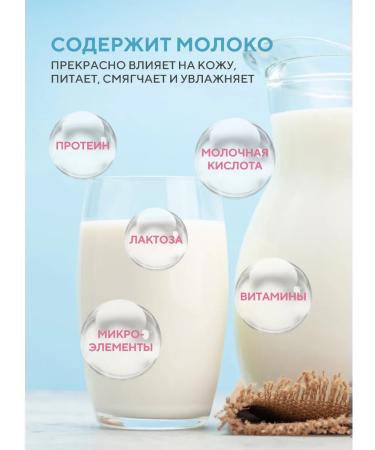 KeraSys Children's soap-peen Coaching milk 300ml - Buy Online on GoSupps.com