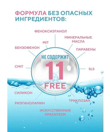 KeraSys Children's soap-peen Coaching milk 300ml - Buy Online on GoSupps.com