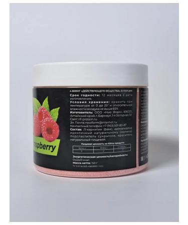 New Form L-carnitine Extra Forest Berries - Buy Online on GoSupps.com