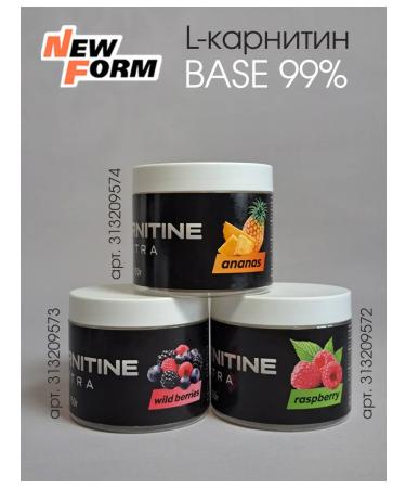 New Form L-carnitine Extra Forest Berries - Buy Online on GoSupps.com