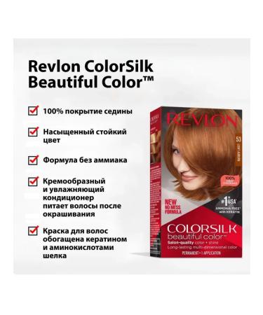 Hair dye Revlon Colorsilk tone 42 average red 2 pcs - Buy Online on GoSupps.com
