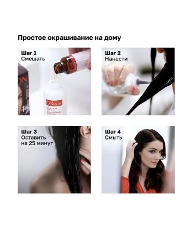 Hair dye Revlon Colorsilk tone 42 average red 2 pcs - Buy Online on GoSupps.com