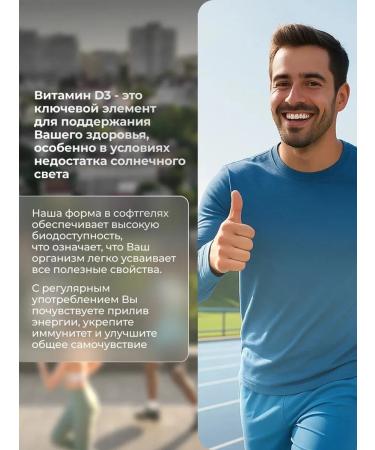 SAFFiT Vitamin D3 2000 me 120 capsules - Buy Online on GoSupps.com