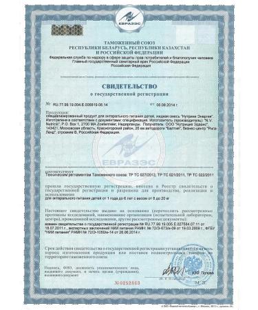 NUTRINI Energy mixture liquid d Enter power det 200ml 3 pcs - Buy Online on GoSupps.com