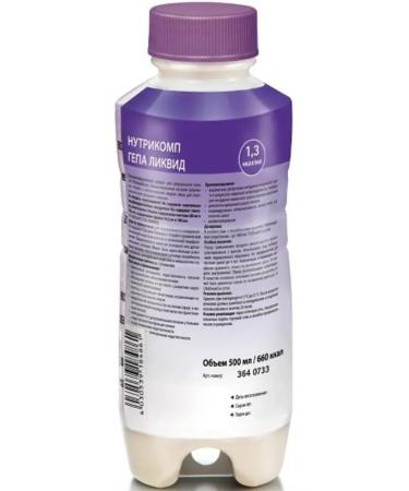 NUTRICOMP hepa liquid chocolate taste 500ml 3 pcs - Buy Online on GoSupps.com