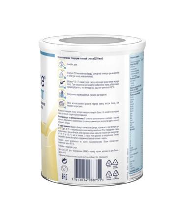 Resource Optimum mixture of children over 7 years old and BP 400.0 3 pcs - Buy Online on GoSupps.com